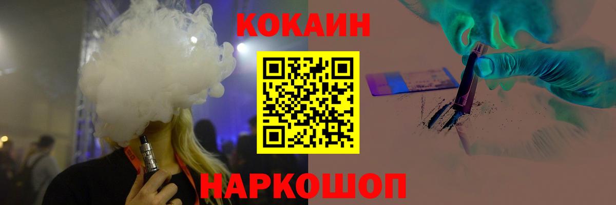 Красный Сулин  COCAIN Боливия  купить наркотики цена  Кокаин VHQ  Вход с VPN 