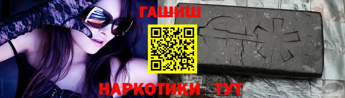 Красный Сулин  ГАШИШ Cannabis  наркошоп  Вход с VPN  ГАШ 40% ТГК 