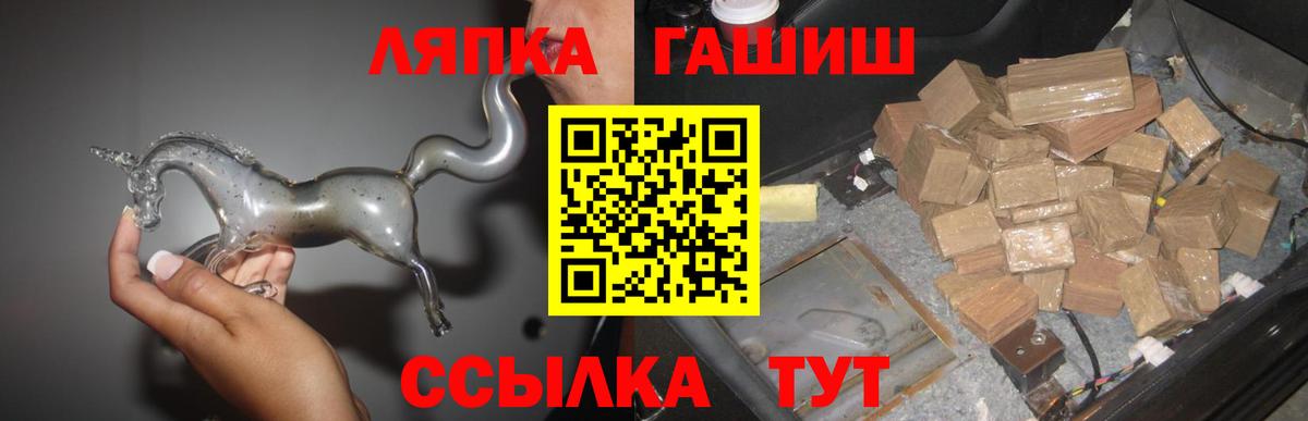 Гашиш Ice-O-Lator Красный Сулин
