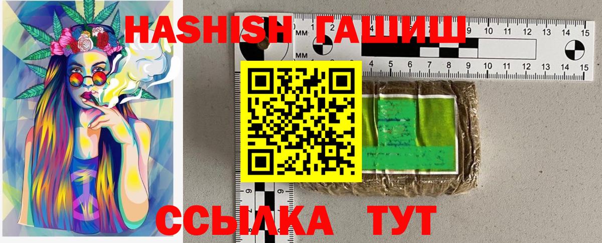 Кокаин  Вход с VPN  МДМА  ГАШ  Каннабис  Красный Сулин  Меф МЯУ МЯУ кристаллы 