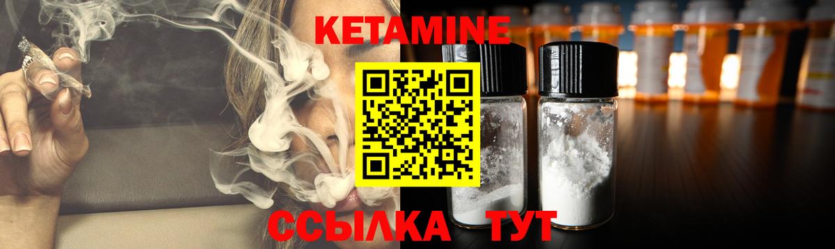 Красный Сулин  КЕТАМИН VHQ  Вход с VPN  КЕТАМИН ketamine 