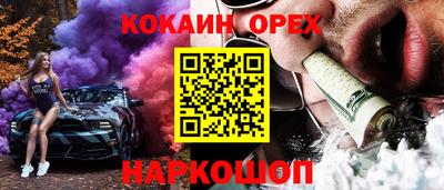 скорость Канаш