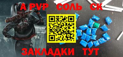 скорость Канаш