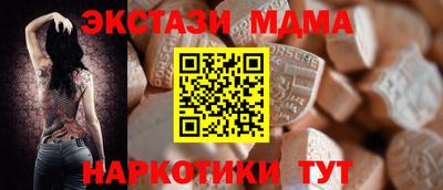 марки lsd Камышлов
