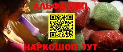 марки lsd Камышлов