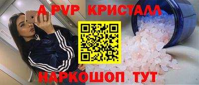 скорость Канаш