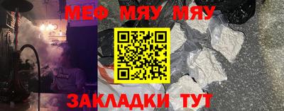 марки lsd Камышлов