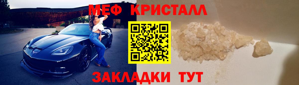 Галлюциногенные грибы Красный Сулин
