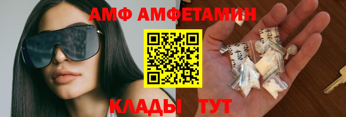 Метамфетамин Methamphetamine  Вход с VPN  Красный Сулин 