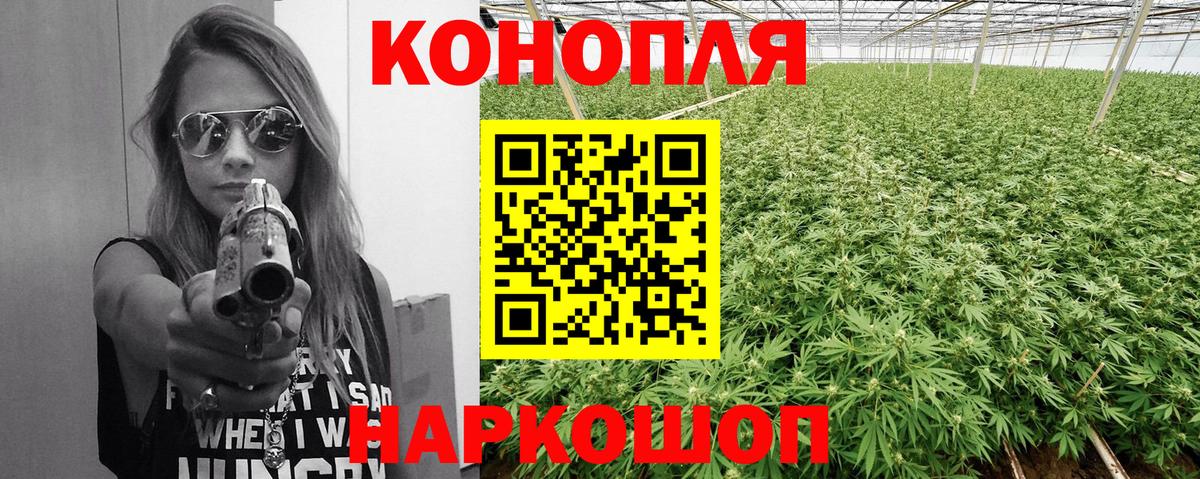 Шишки марихуана Ganja  МАРИХУАНА AK-47  Вход с VPN  Бошки Шишки Amnesia  Марихуана AK-47  Красный Сулин 